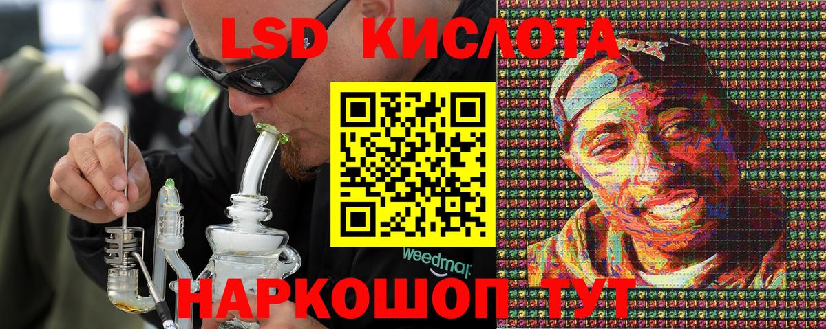 Наркотические марки 1,5мг  где найти наркотики  Петровск  Наркотические марки 1,5мг  Вход с VPN 