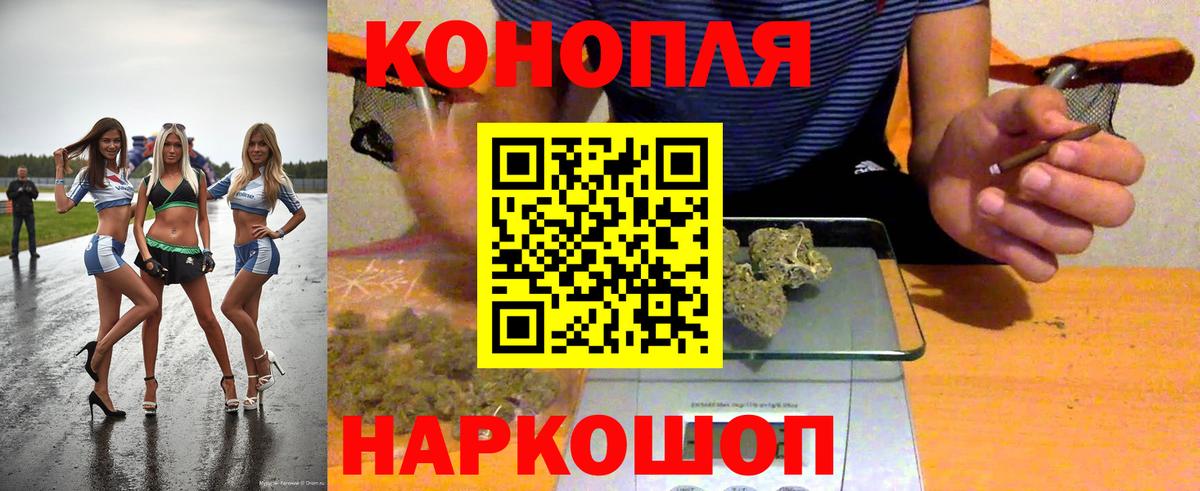 Каннабис THC 21% Петровск